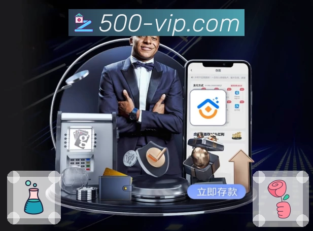 体育平台欢迎图